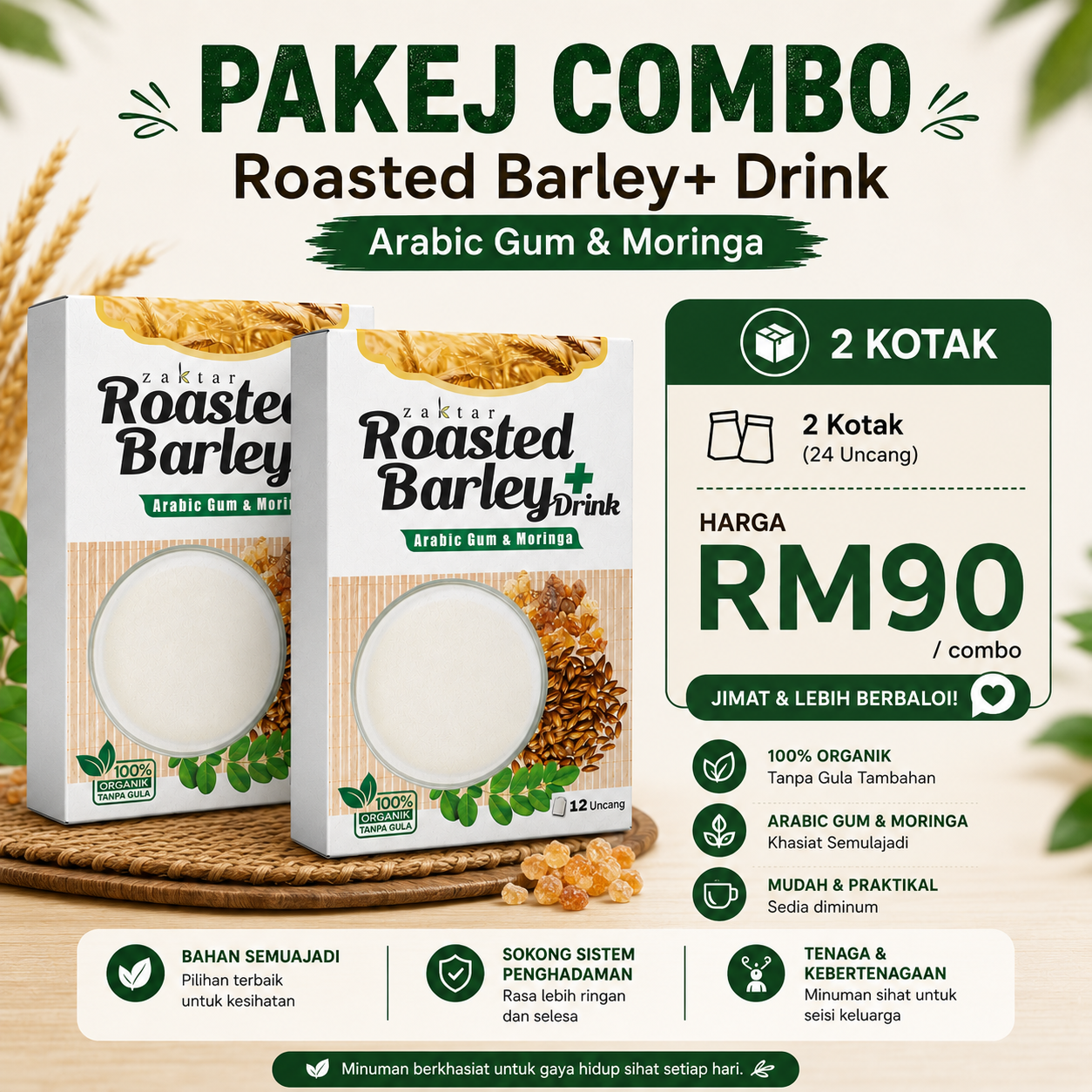roasted barley combo