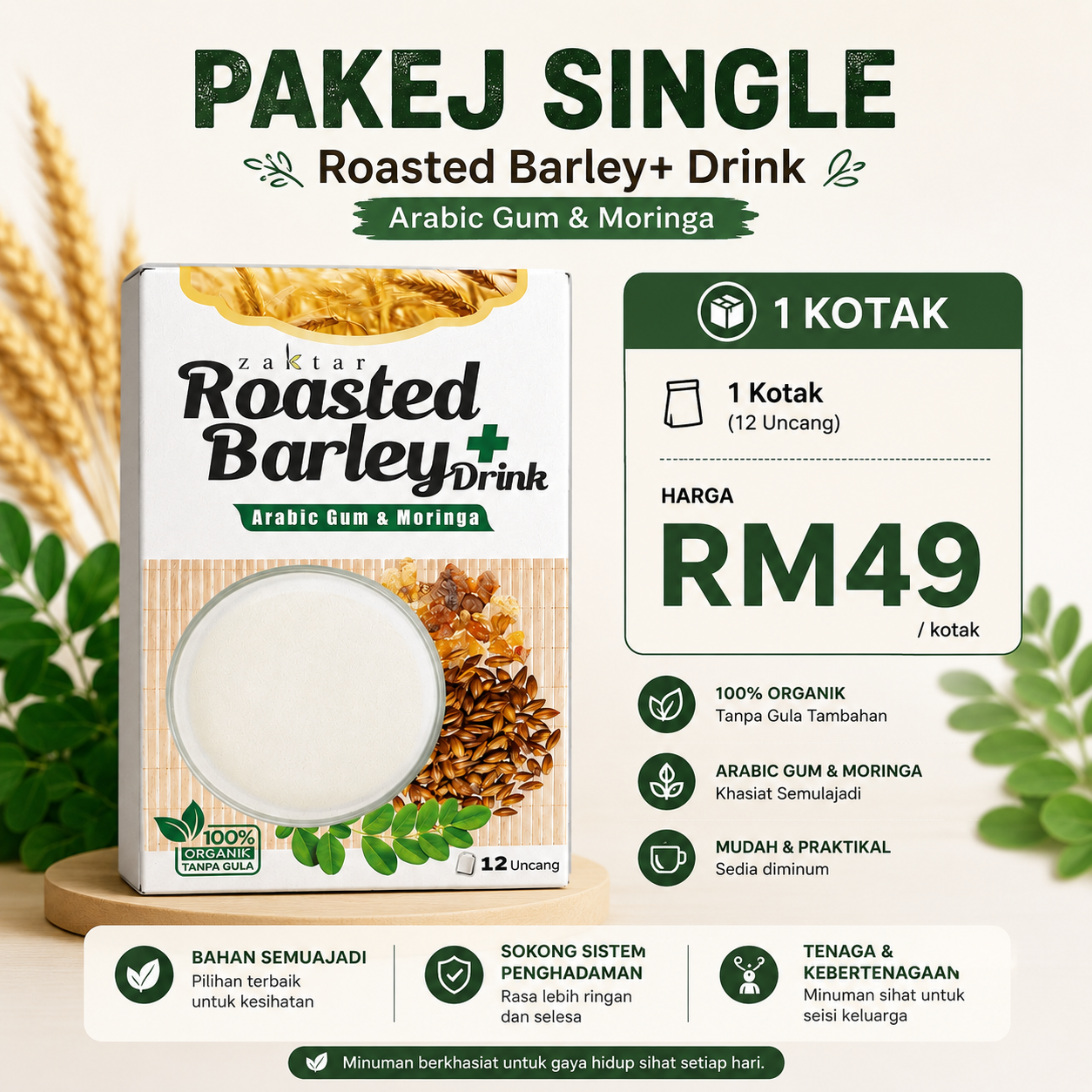 roasted barley pakej single